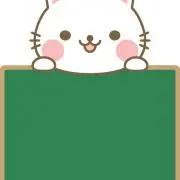 Image of セロリ@安心匿名♪即購入◎
