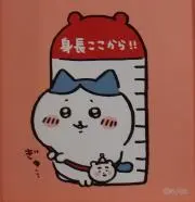 みぃ