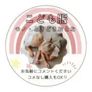 いっちゃん♡の画像