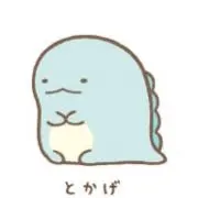 かげの画像