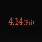 ぱたぱた