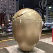 へーの画像