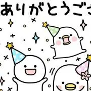 みかん