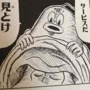 ぬーん