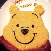 てるい