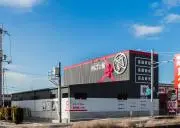 かんてい局加古川店