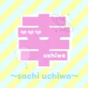 sachi☺︎の画像