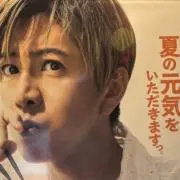 A1ショップ(即購入大歓迎!)の画像