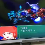 コスモ