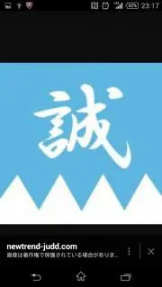 M.F.D.の画像