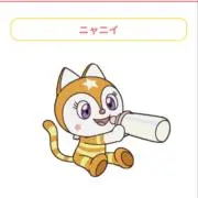 めい購入前コメントくださいの画像
