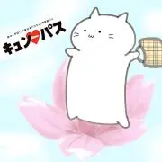 まぁこ
