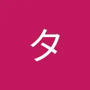 佑タ