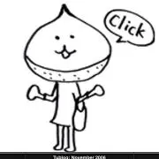 かつおの画像