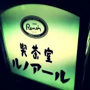 丸めがねの画像