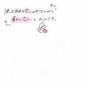 ぽん☆