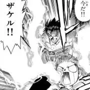 ティノックスの画像
