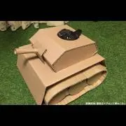 猫戦車の画像