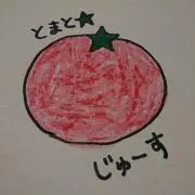 とまと☆じゅーすの画像