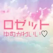 スヌーピー♡ロゼット　　プロフ必読！の画像