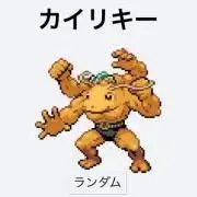 さゆうの画像