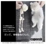 おきの画像