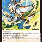 邪眼帝 シークレット 4枚 - メルカリ