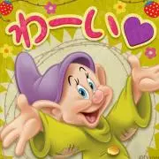 めいないなの画像