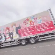 ひの画像