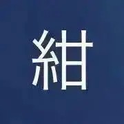 こんの画像
