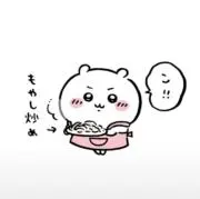 ioの画像
