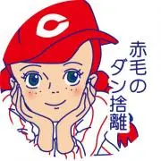 ダン・シャーリーの画像