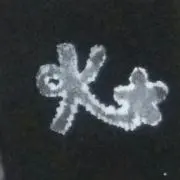 K＊