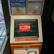 じゃんかー