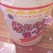 スの画像
