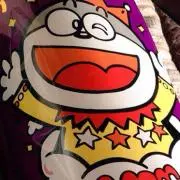 うまいぼーの画像