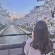 な