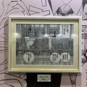 ラルの画像