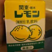塩の画像