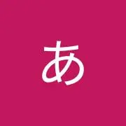 断捨離中kikiの画像