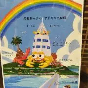 れおひなPの画像