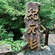 Akeminの画像