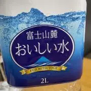 きぃなの画像