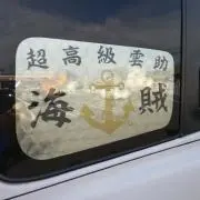 おかっち☆