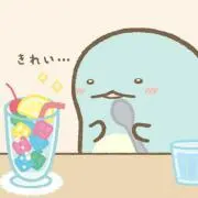 よもぎの画像