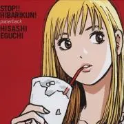 微熟なぬいぐるみ星人 - メルカリ