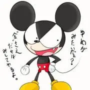 わやうみ