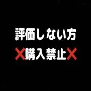 もっこの画像
