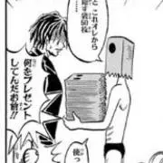 ロールの画像
