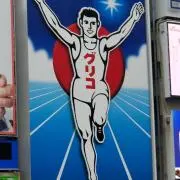 デイビットの画像